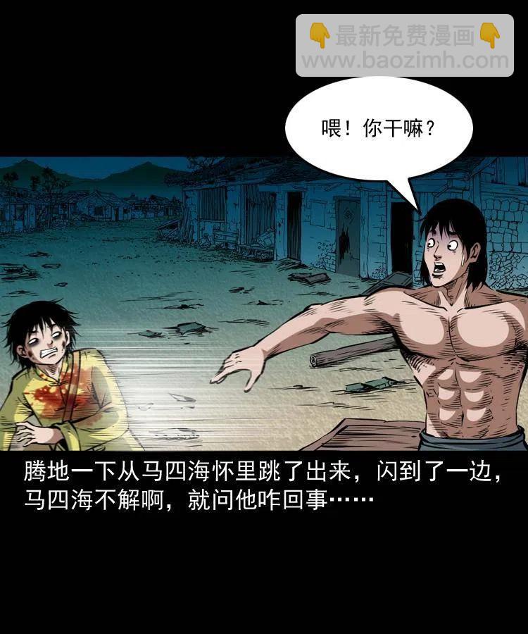 八十七话 回来的到底是谁(1/2)-第88话