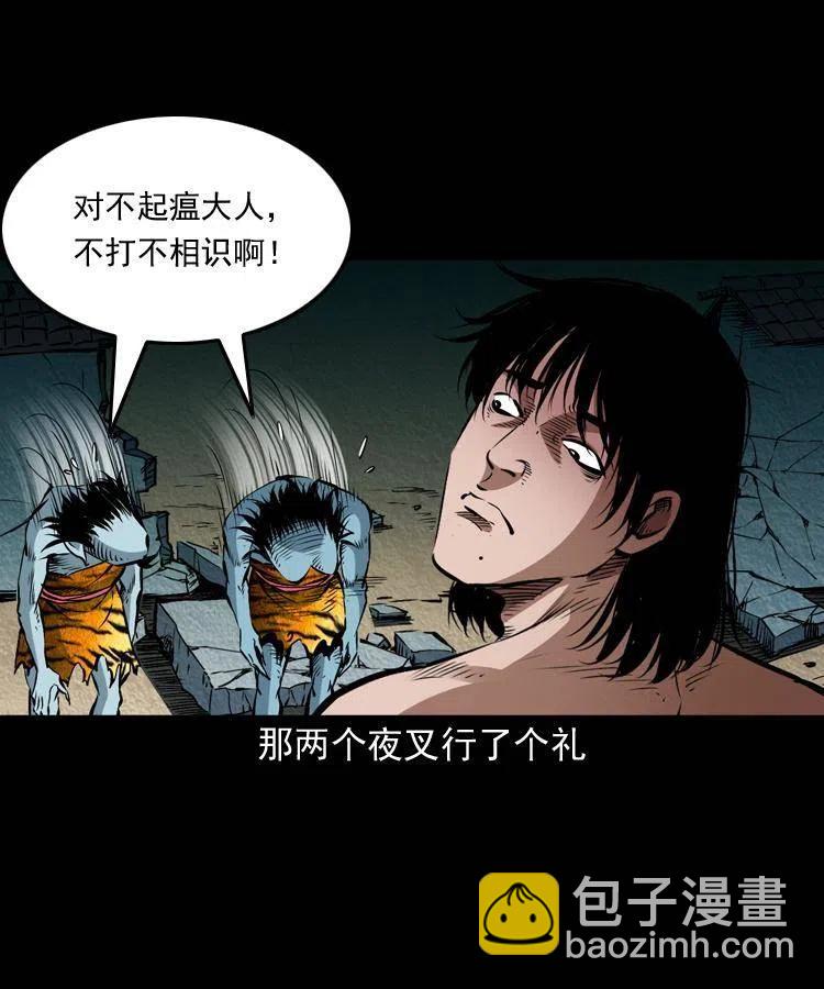 八十七话 回来的到底是谁(1/2)-第88话