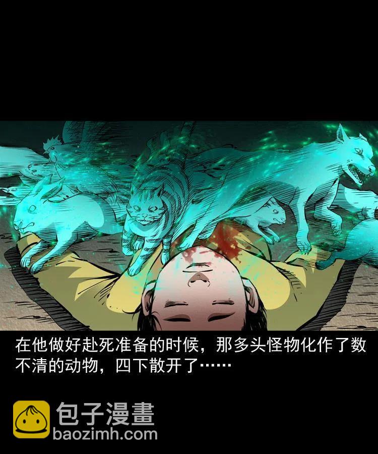 八十七话 回来的到底是谁(1/2)-第88话