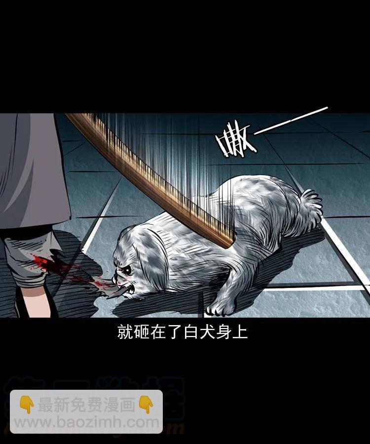 八十九话 降白妖(1/2)-第90话