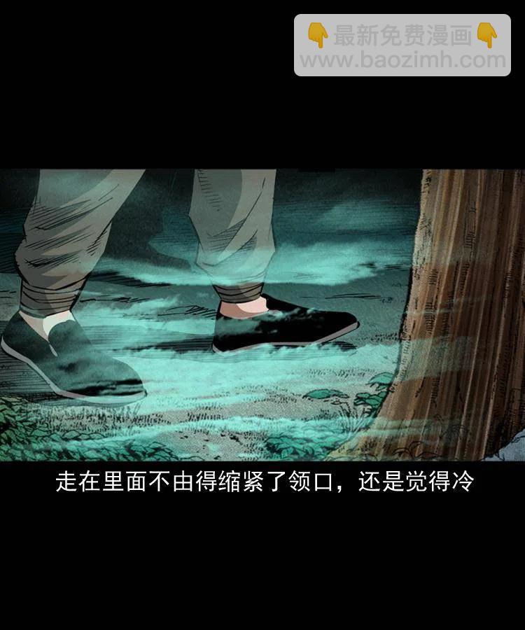 八十九话 降白妖(1/2)-第90话