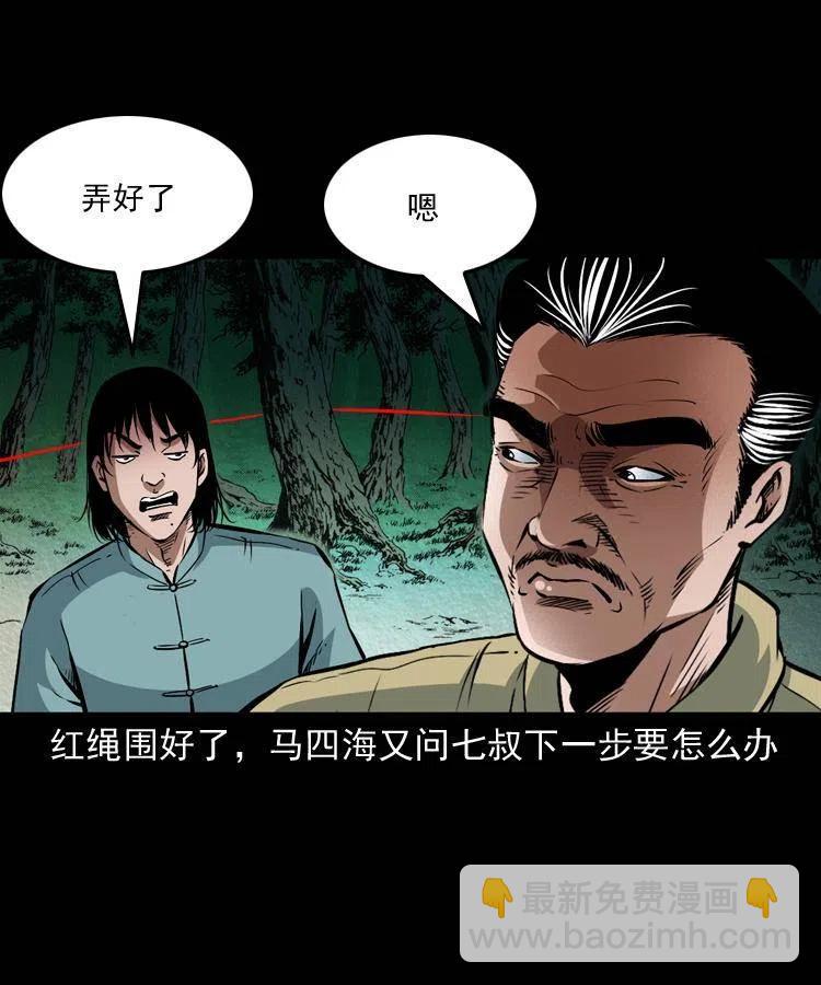 八十九话 降白妖(1/2)-第90话