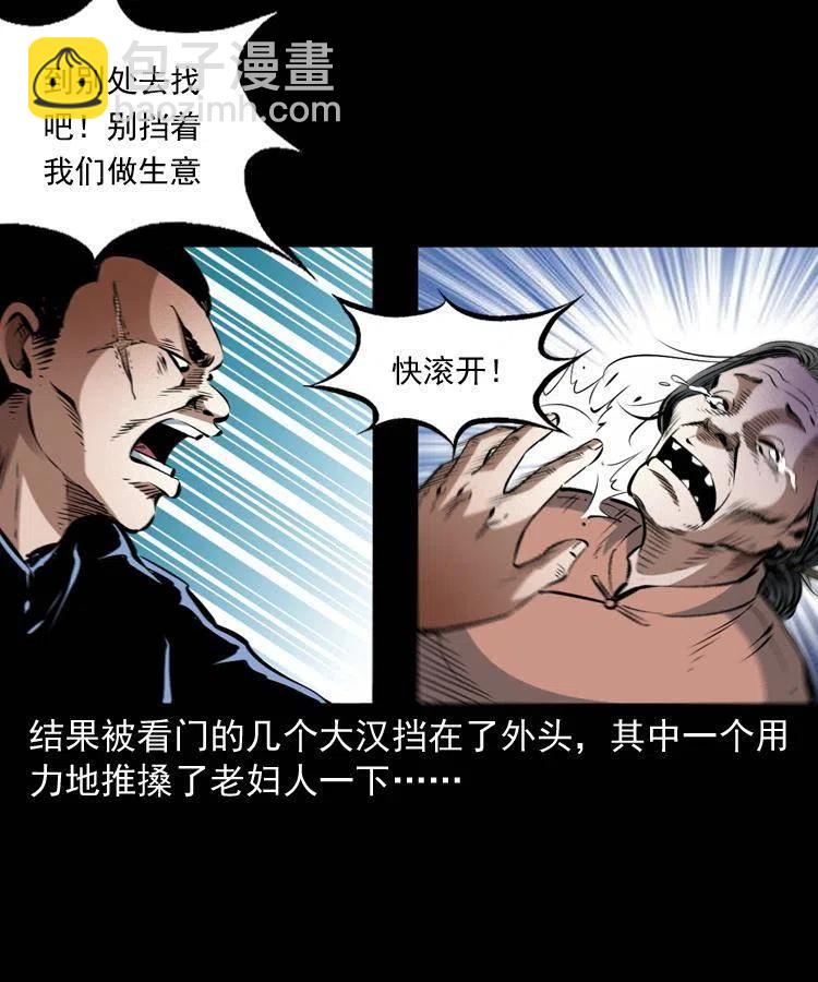 九十一话 再去逛街(1/2)-第92话