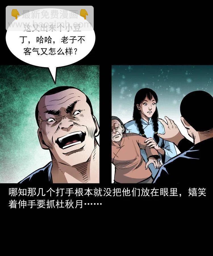 九十一话 再去逛街(1/2)-第92话