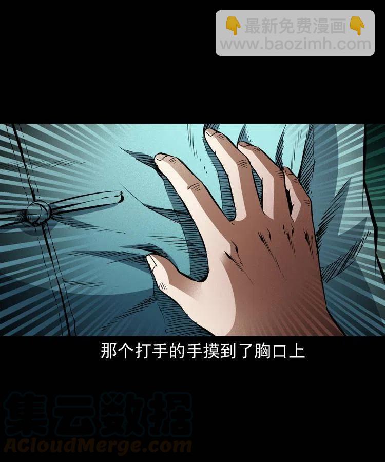 九十一话 再去逛街(1/2)-第92话