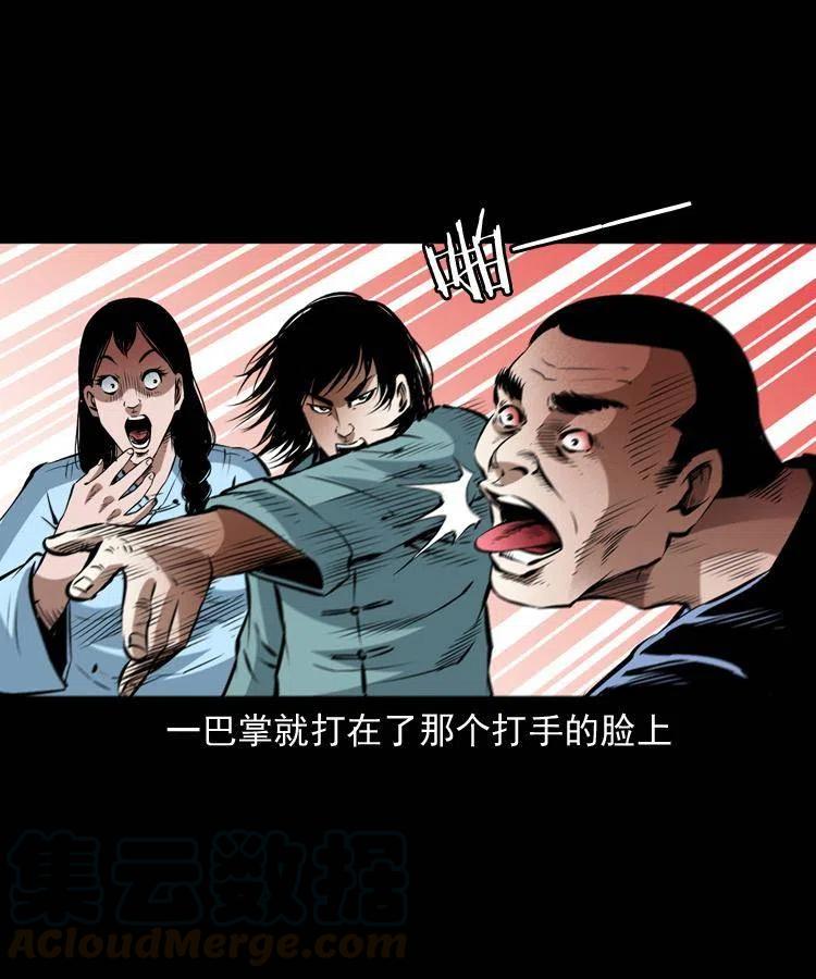 九十一话 再去逛街(1/2)-第92话