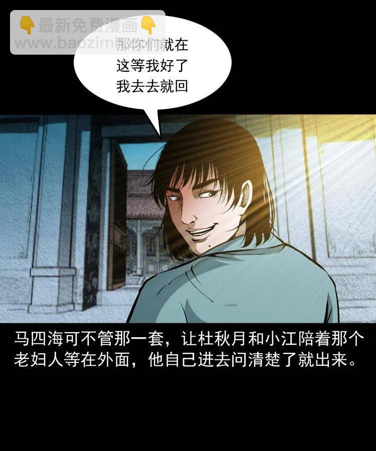 九十一话 再去逛街(1/2)-第92话
