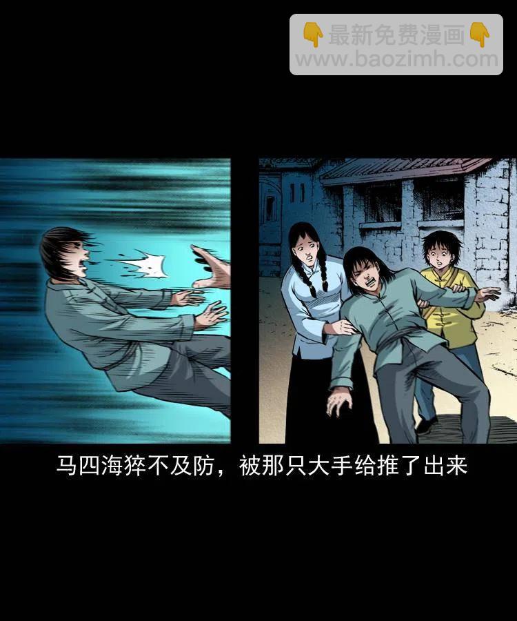 九十一话 再去逛街(1/2)-第92话