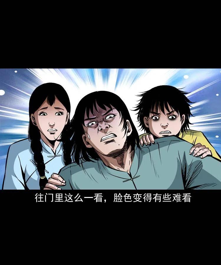 九十一话 再去逛街(1/2)-第92话