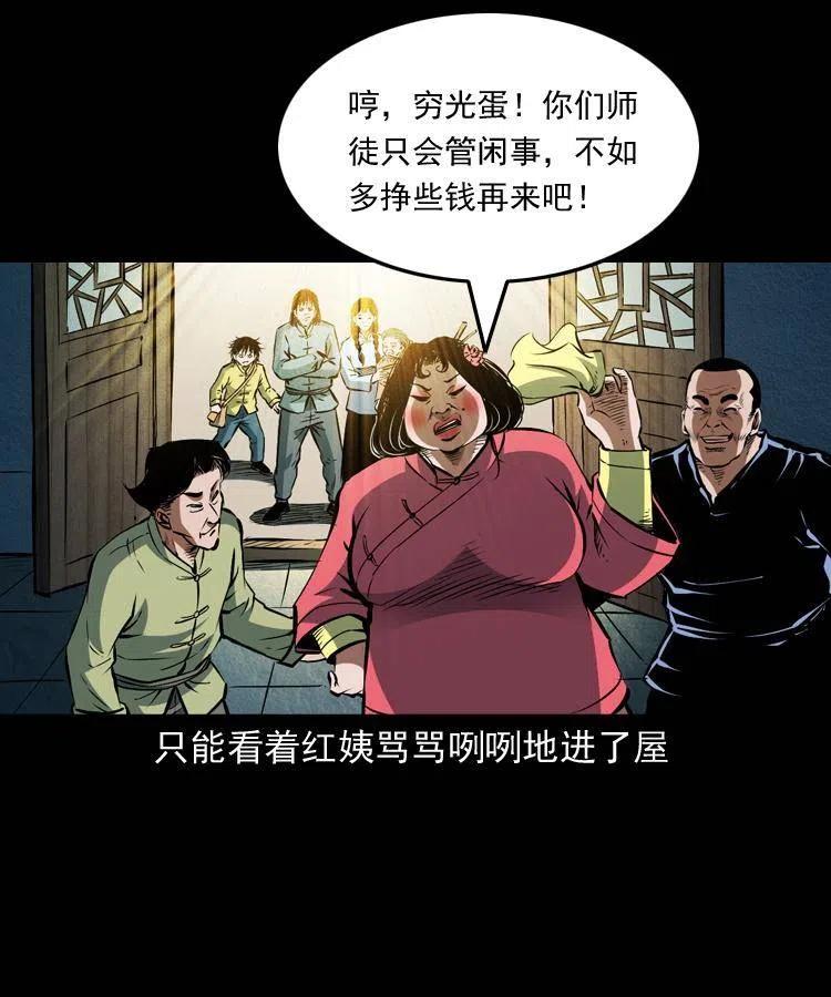 九十一话 再去逛街(1/2)-第92话