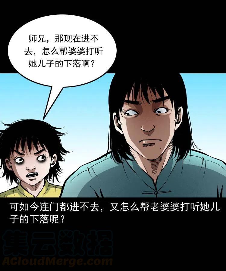 九十一话 再去逛街(1/2)-第92话