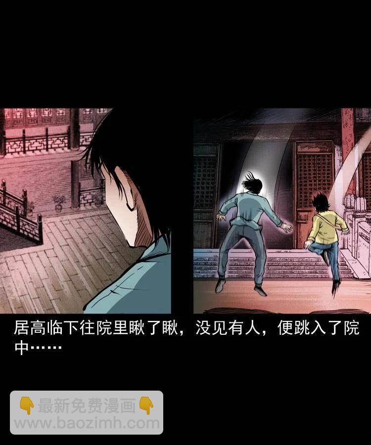 九十一话 再去逛街(1/2)-第92话