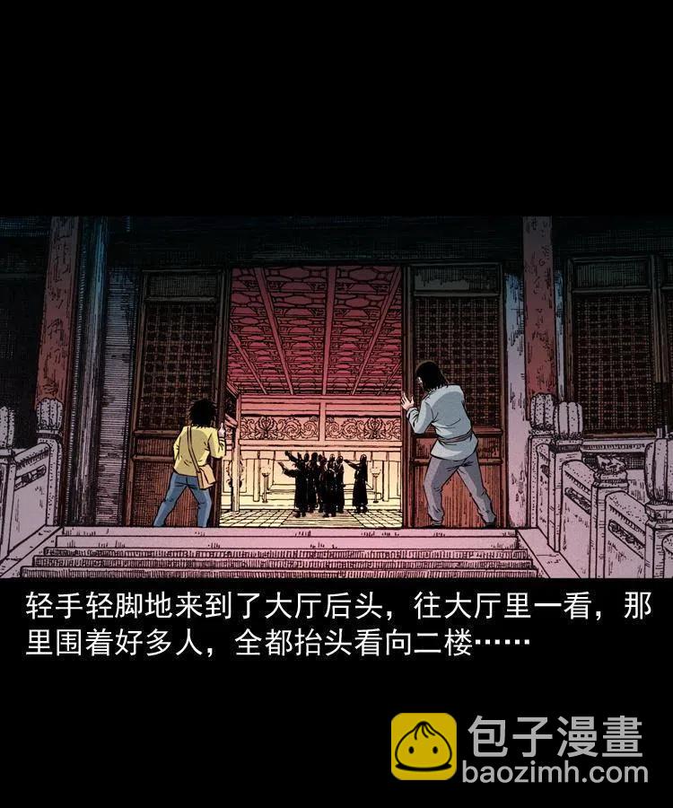 九十一话 再去逛街(1/2)-第92话