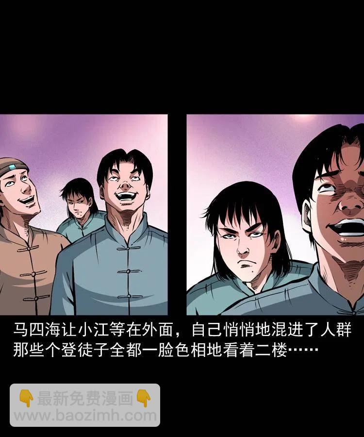 九十一话 再去逛街(1/2)-第92话