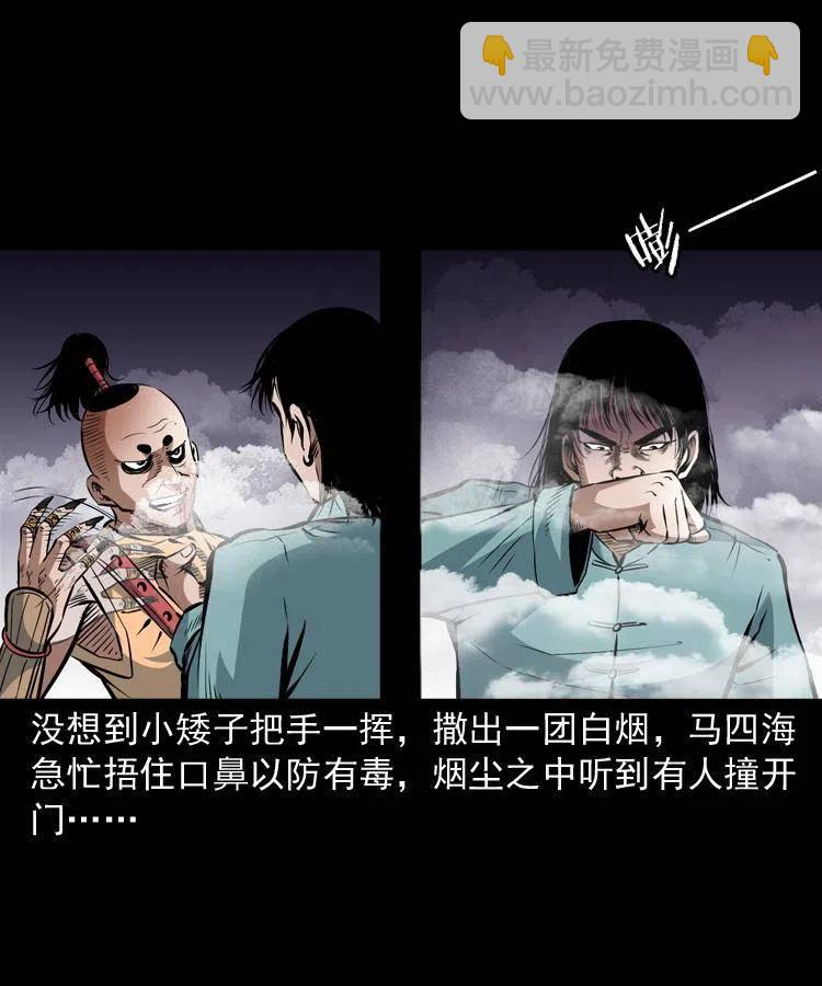九十三话 合照(1/2)-第94话