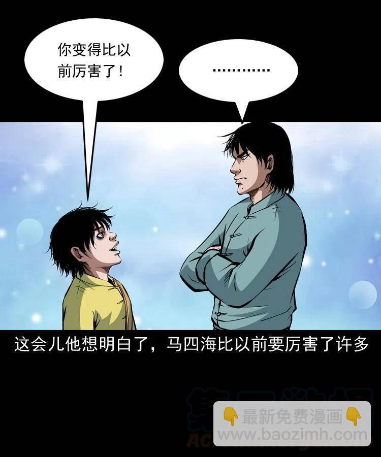 九十三话 合照(1/2)-第94话