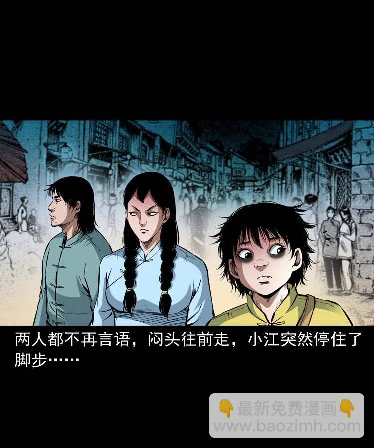 九十三话 合照(1/2)-第94话