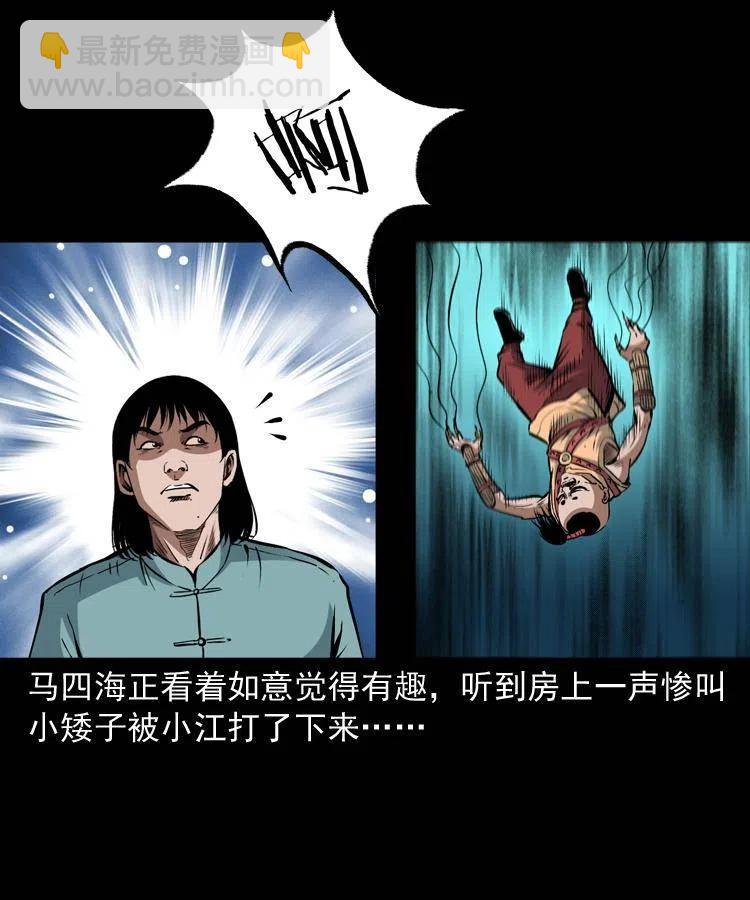 九十三话 合照(1/2)-第94话