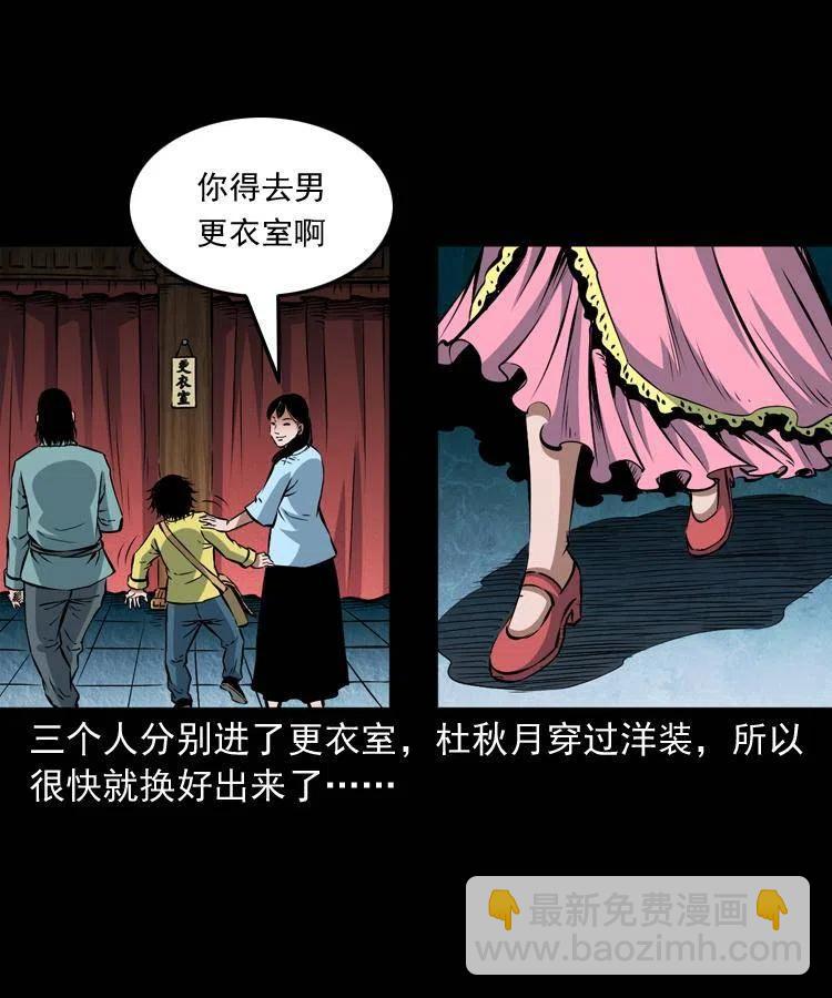 九十三话 合照(1/2)-第94话