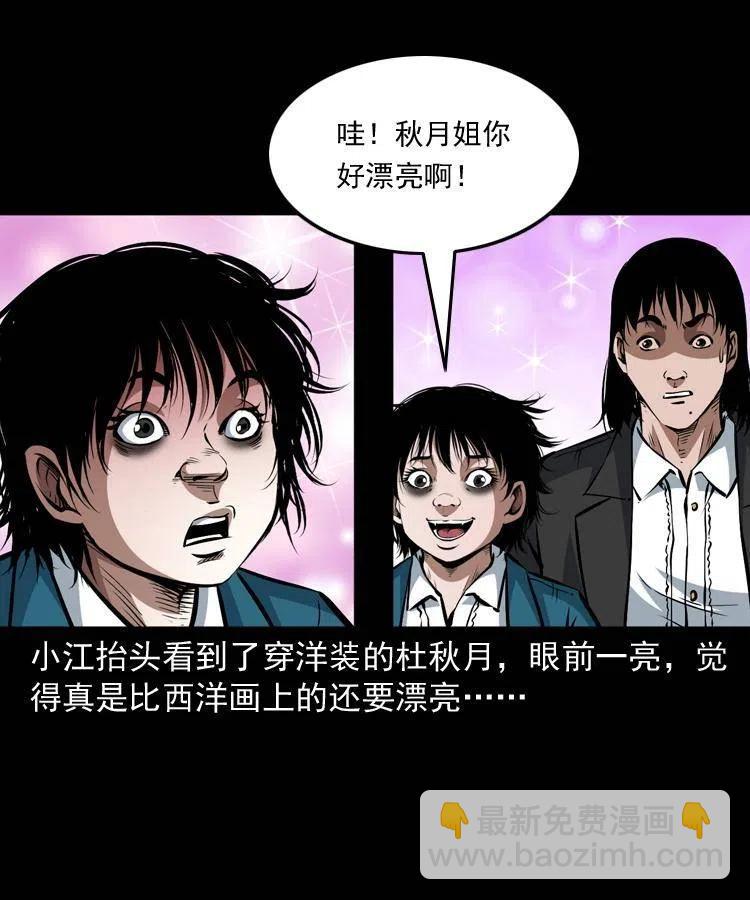 九十三话 合照(1/2)-第94话