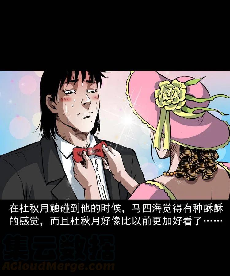 九十三话 合照(1/2)-第94话
