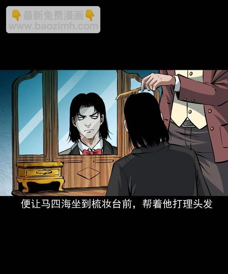 九十三话 合照(1/2)-第94话