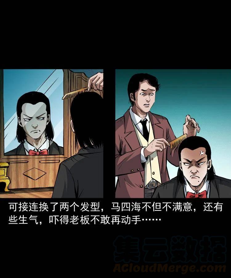 九十三话 合照(1/2)-第94话