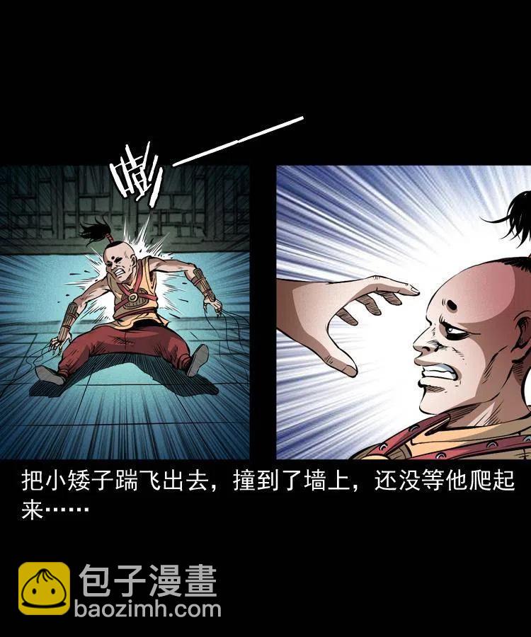 九十三话 合照(1/2)-第94话