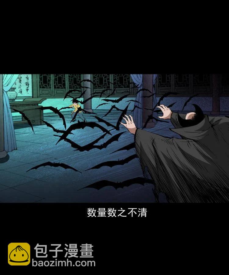 九十五话 破庙里的危机(1/2)-第96话