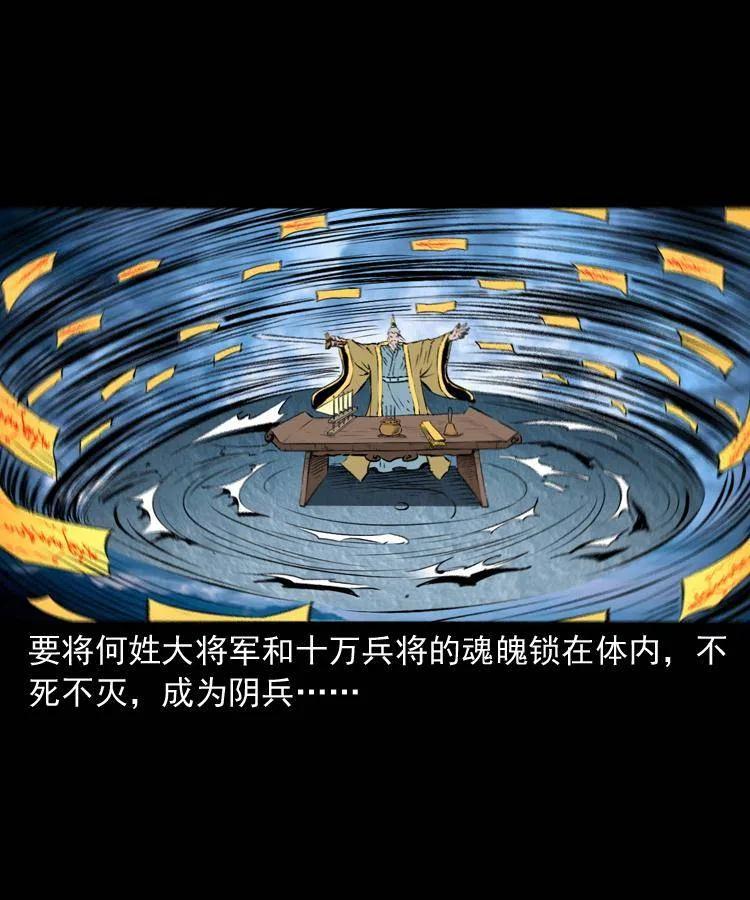 九十七话 再访徐半仙(1/2)-第98话