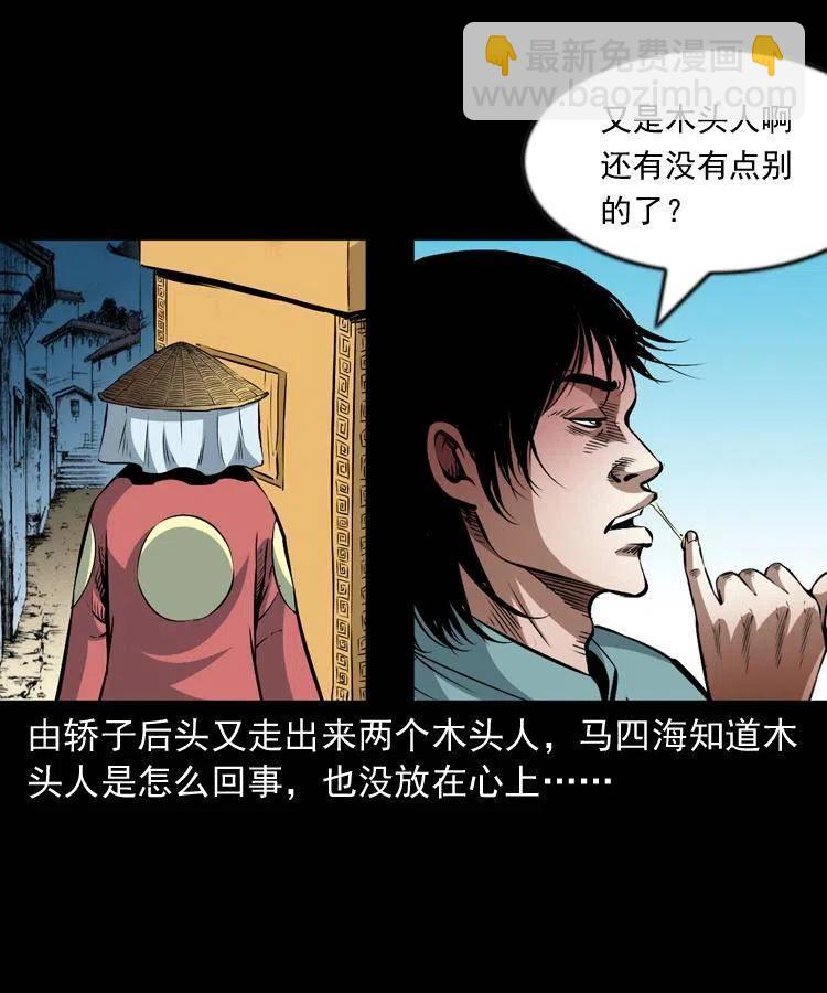 九十九话 拿了也不还给你(1/2)-第100话