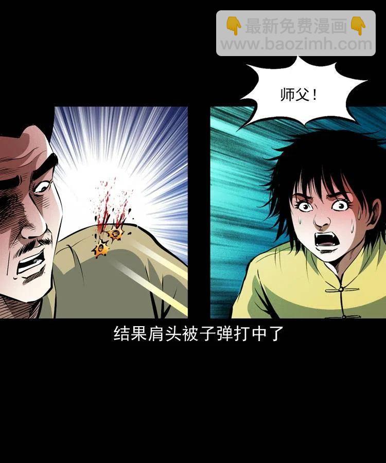 九十九话 拿了也不还给你(1/2)-第100话