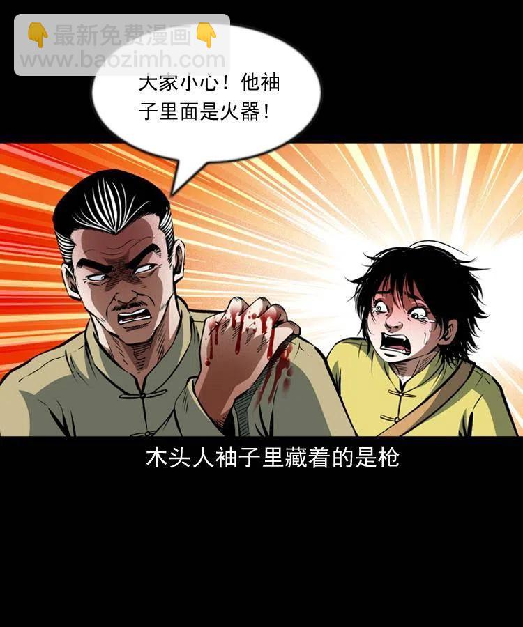 九十九话 拿了也不还给你(1/2)-第100话