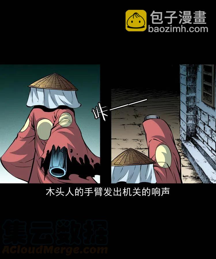 九十九话 拿了也不还给你(1/2)-第100话