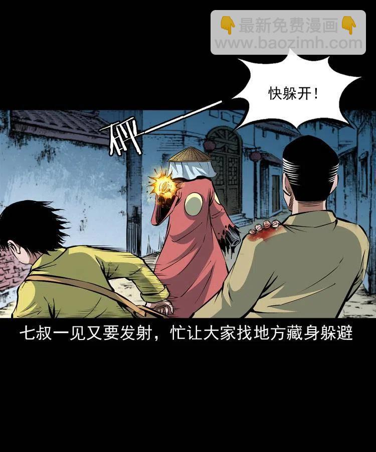 九十九话 拿了也不还给你(1/2)-第100话