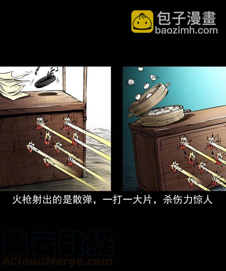 九十九话 拿了也不还给你(1/2)-第100话