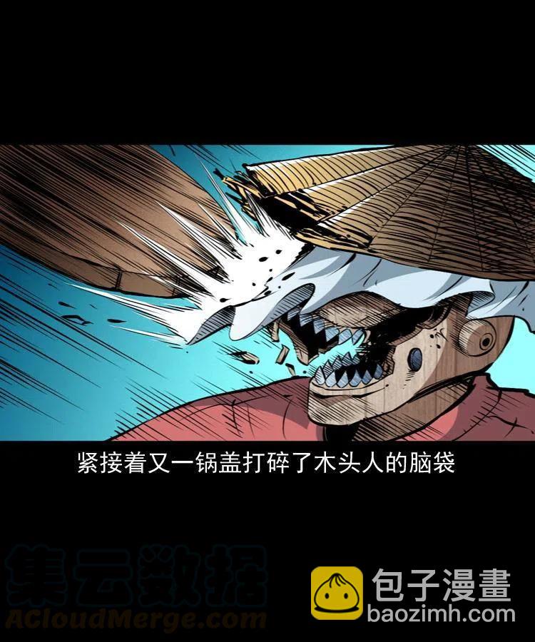 九十九话 拿了也不还给你(1/2)-第100话