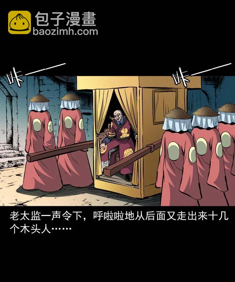 九十九话 拿了也不还给你(1/2)-第100话