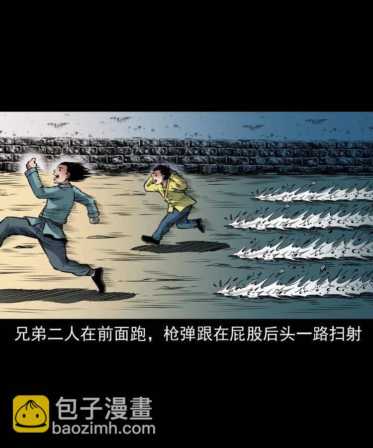 九十九话 拿了也不还给你(1/2)-第100话