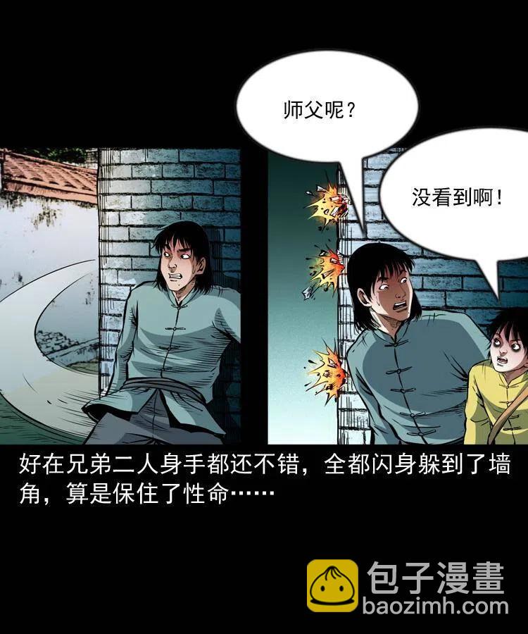 九十九话 拿了也不还给你(1/2)-第100话