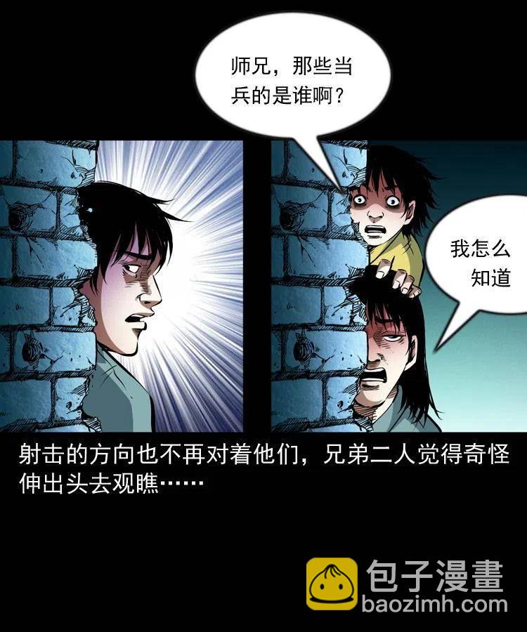 九十九话 拿了也不还给你(1/2)-第100话