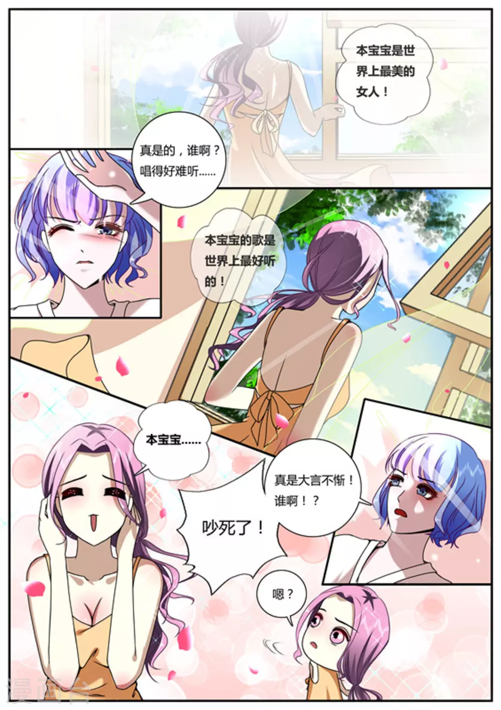 第20话-第20话