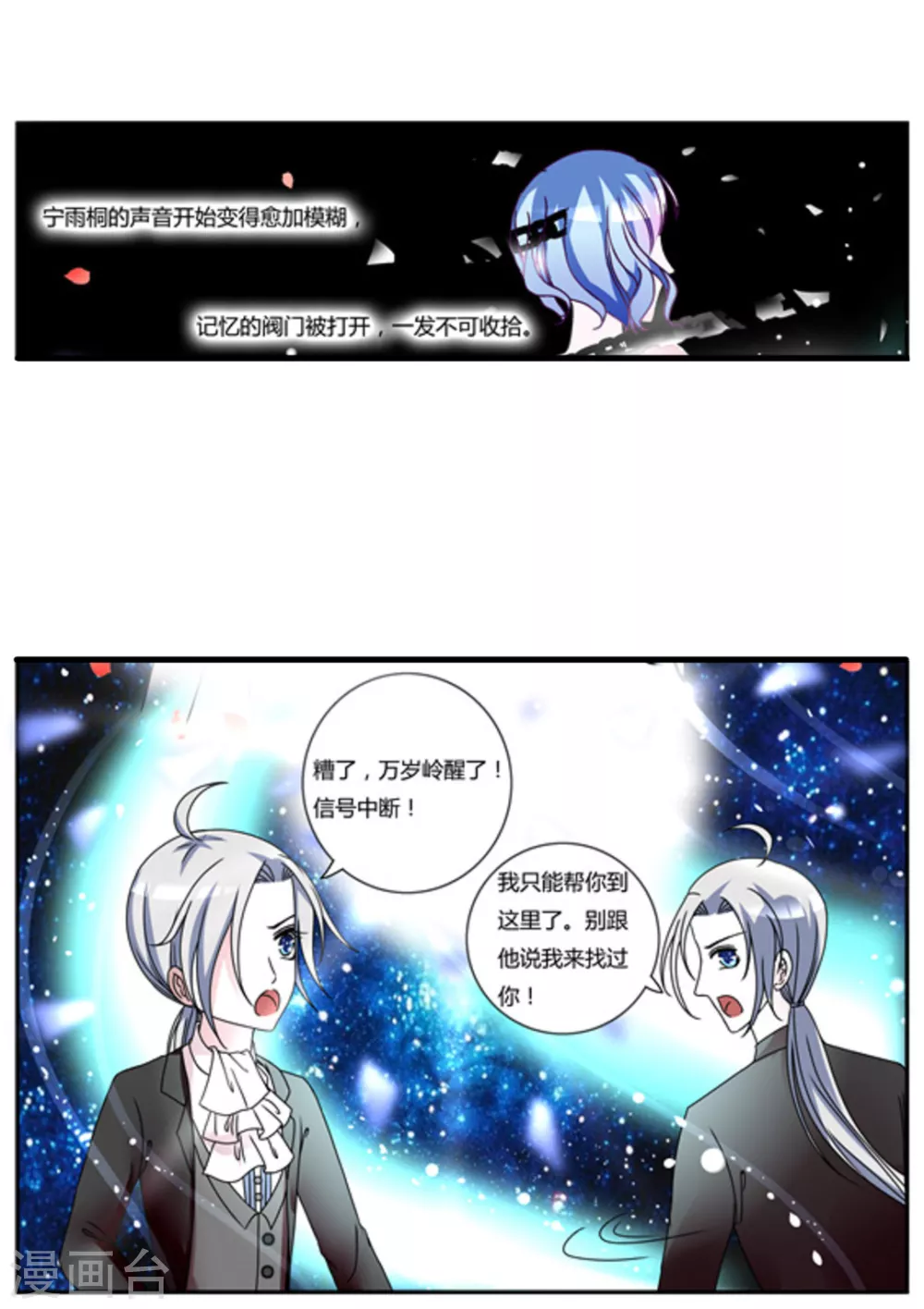 第24话-第24话