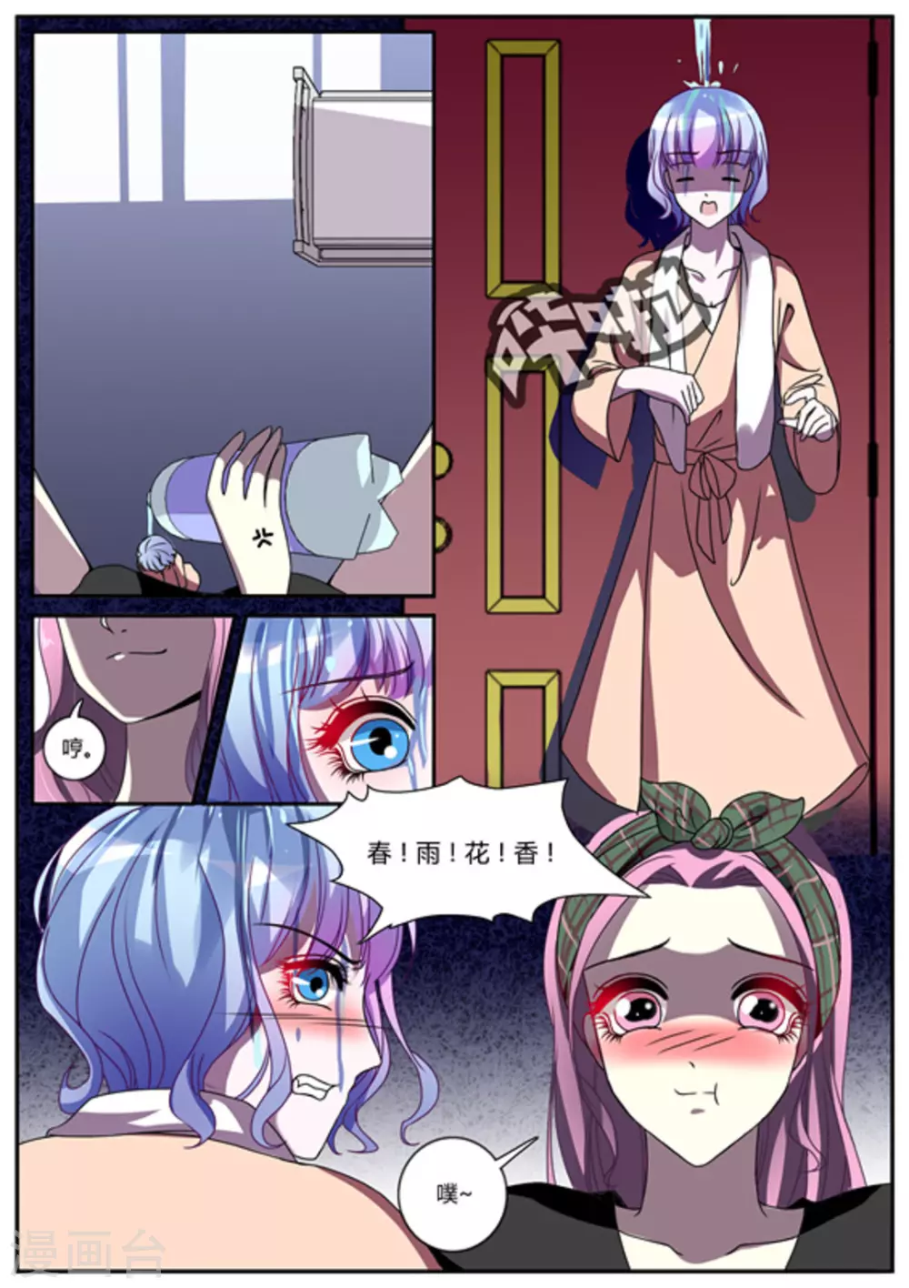 第30话-第30话