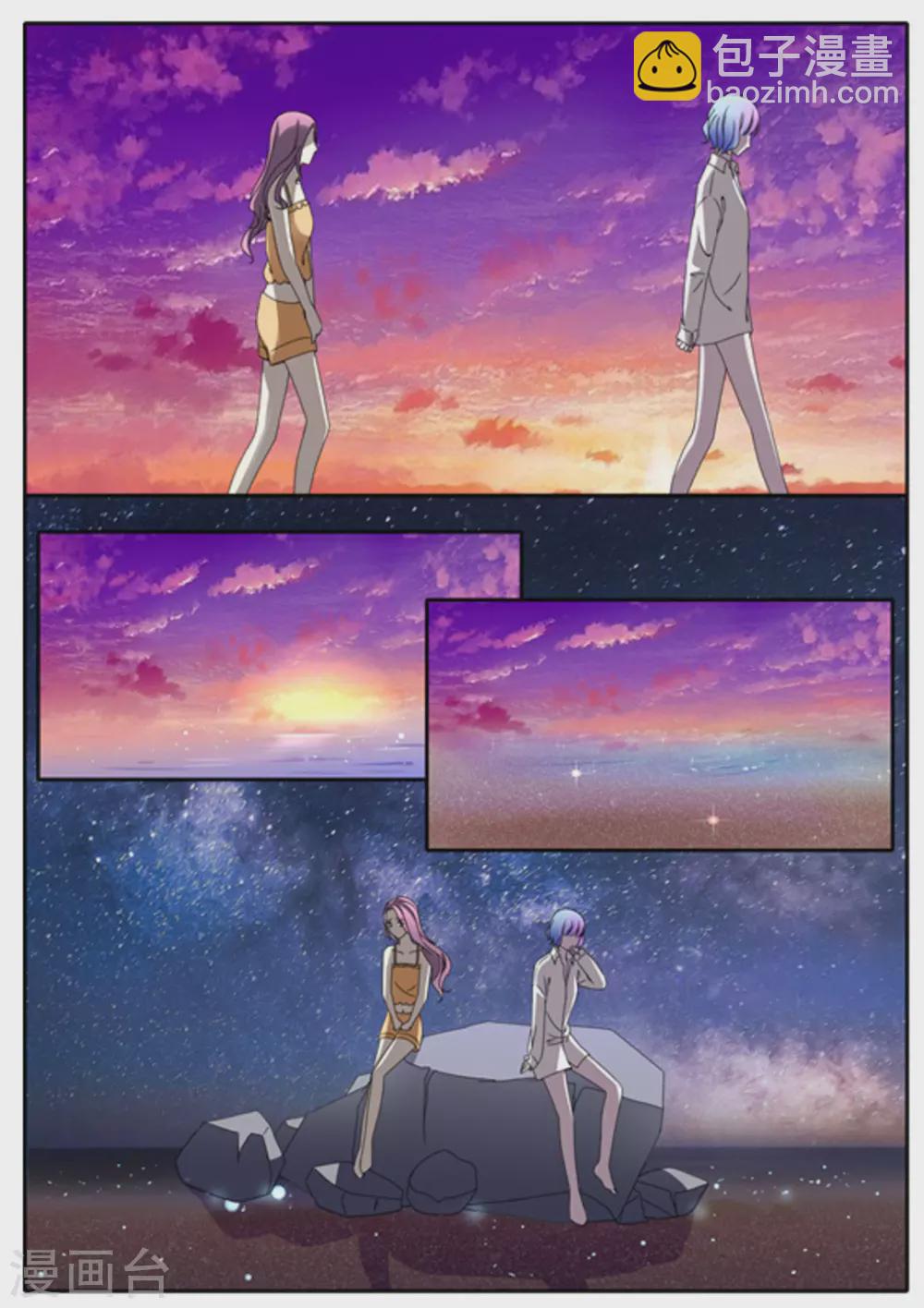 第32话-第32话