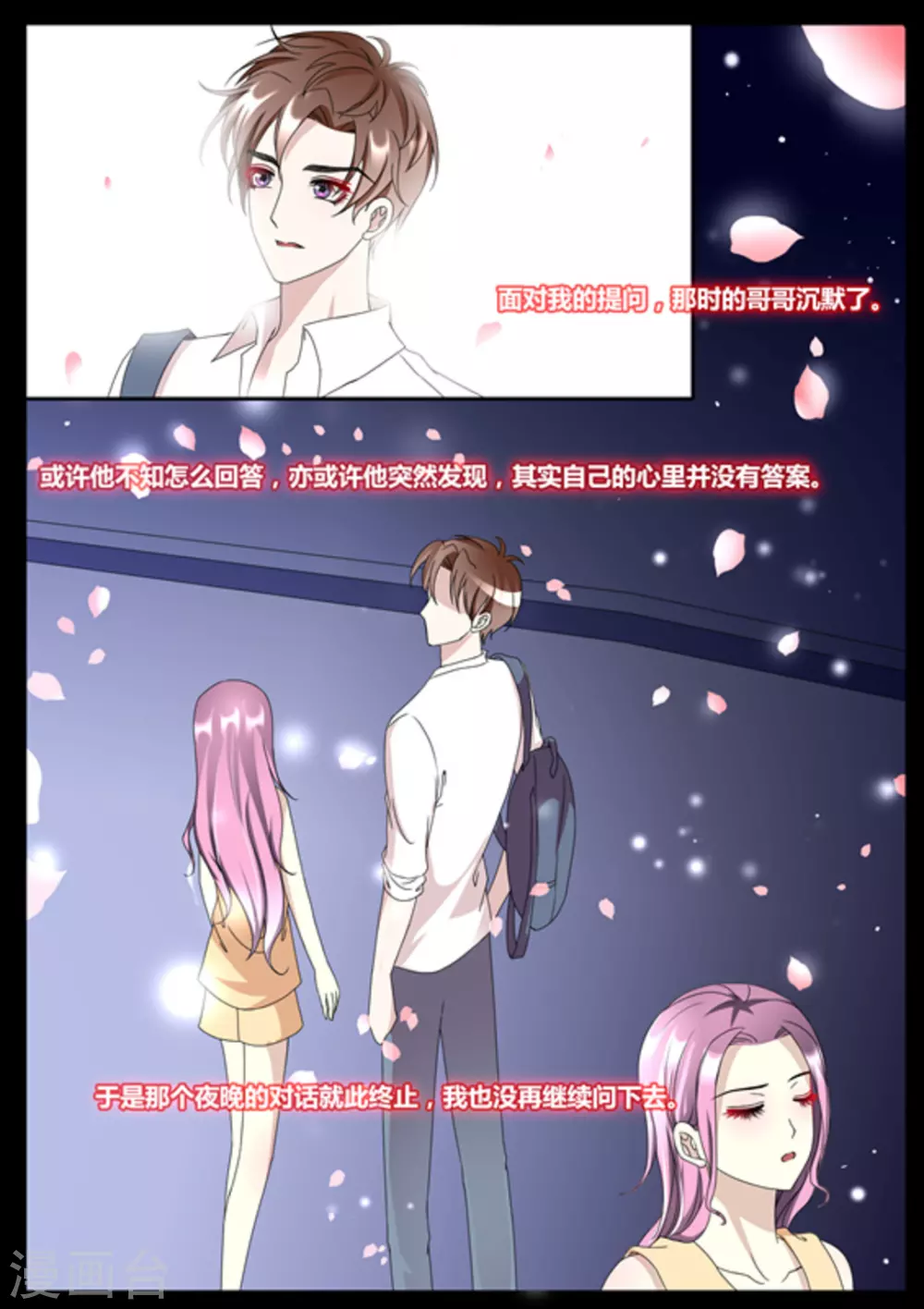 第34话-第34话