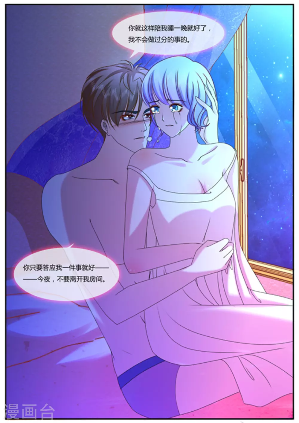 第10话-第10话
