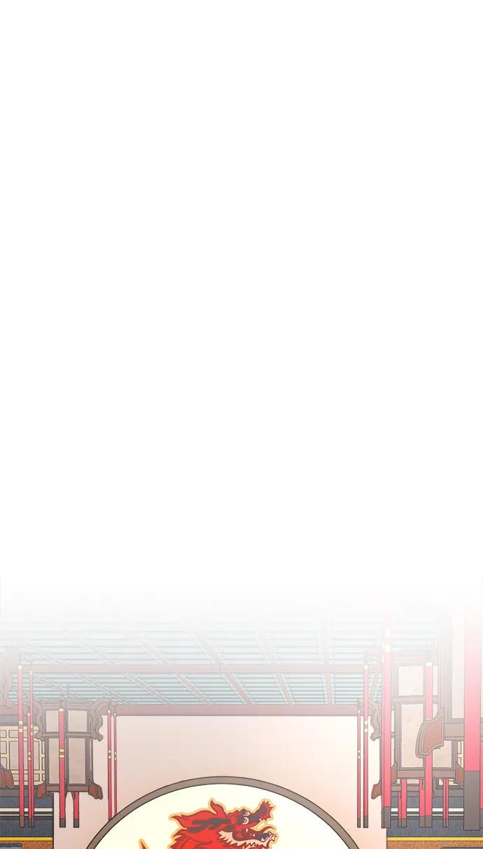 🍟魔道重生录 [第14话] 有墨无笔 第13页