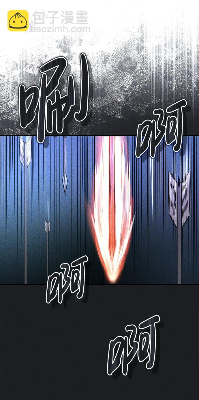 🍟魔道重生录 [第28话] 西域取景 第49页