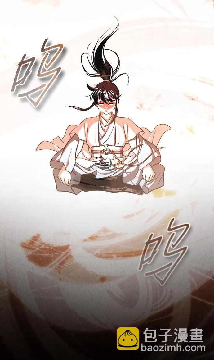 🍟魔道重生录 [第4话] 太公心法 第49页